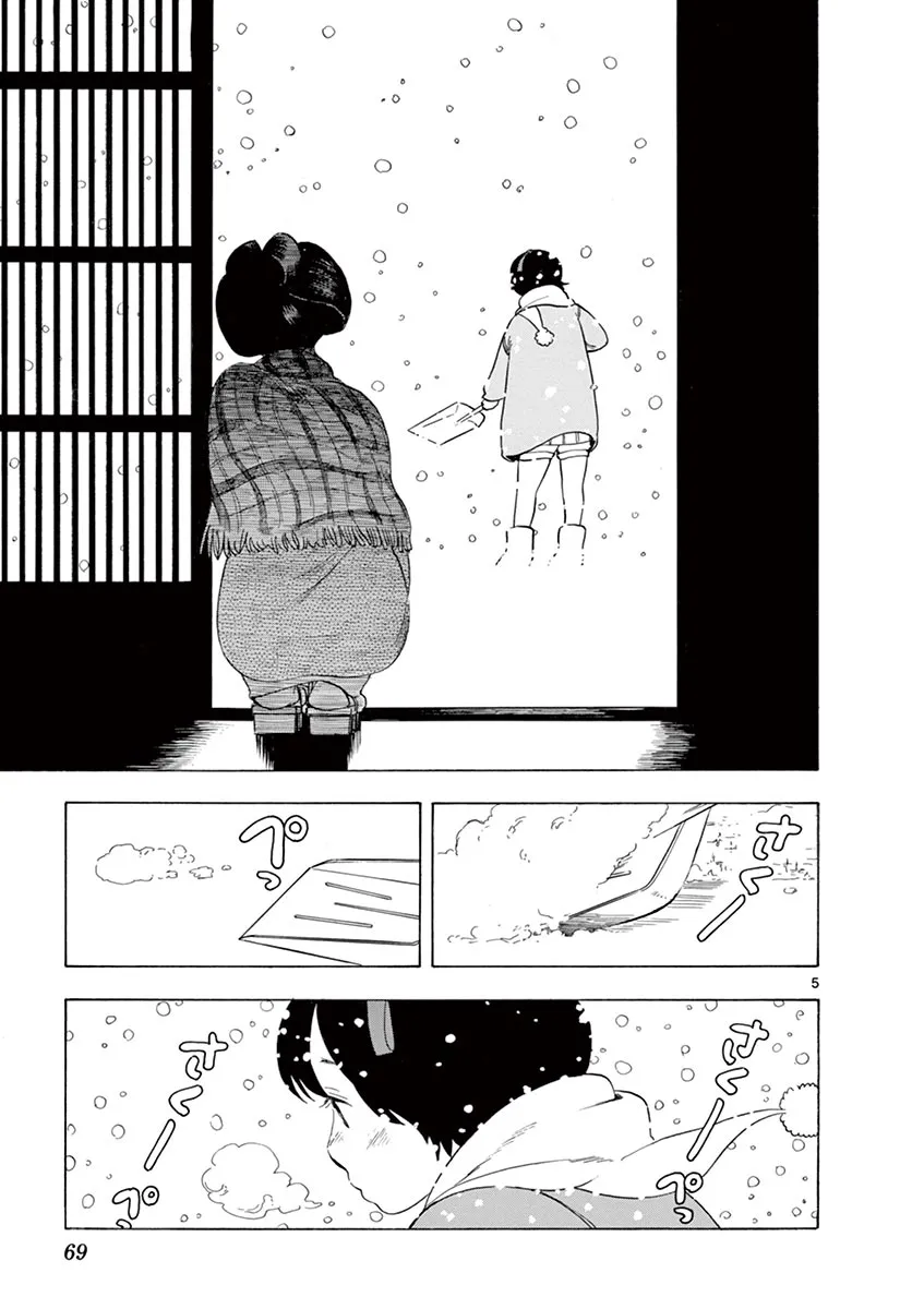 第14话 第5页