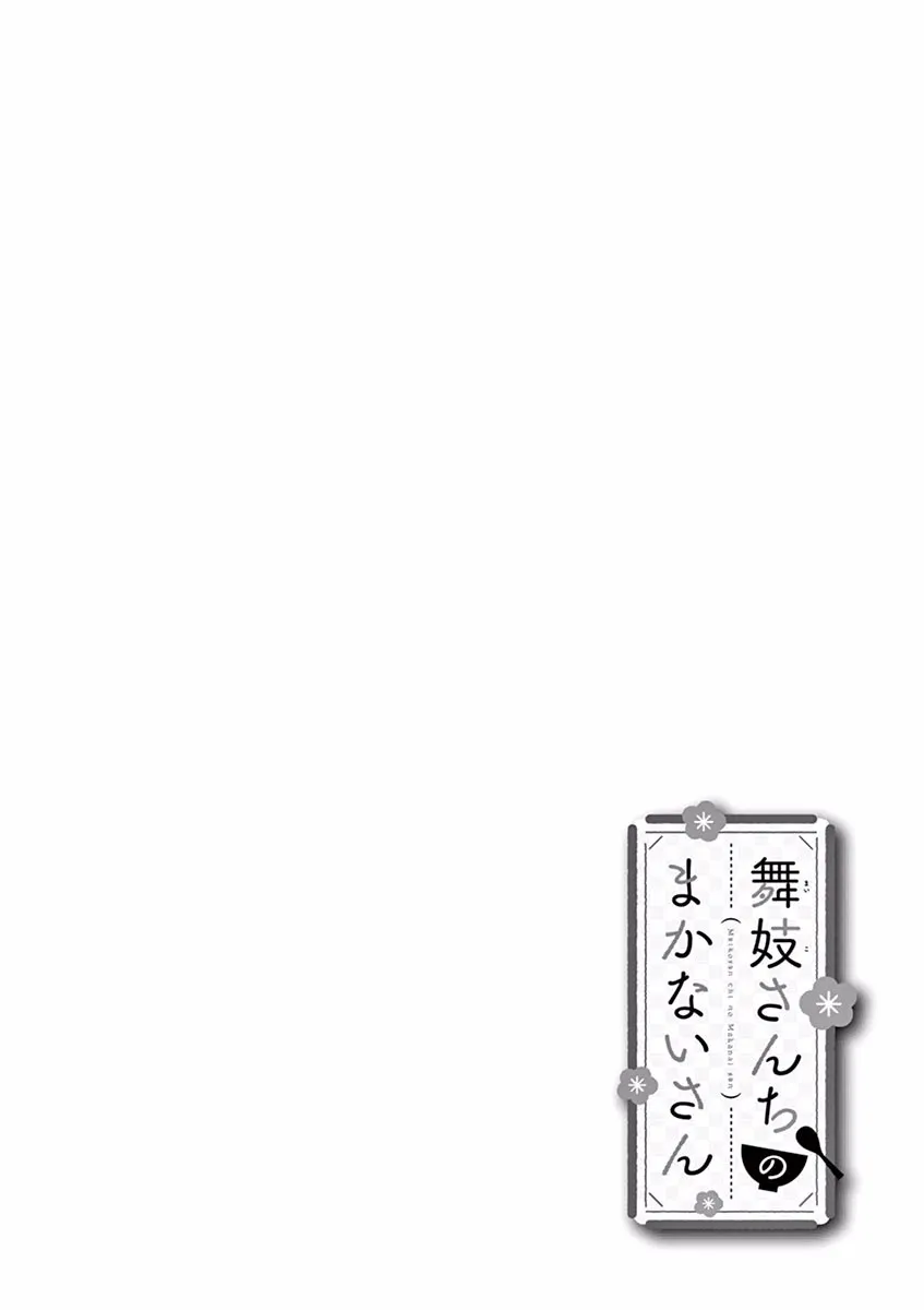 第64话 第8页
