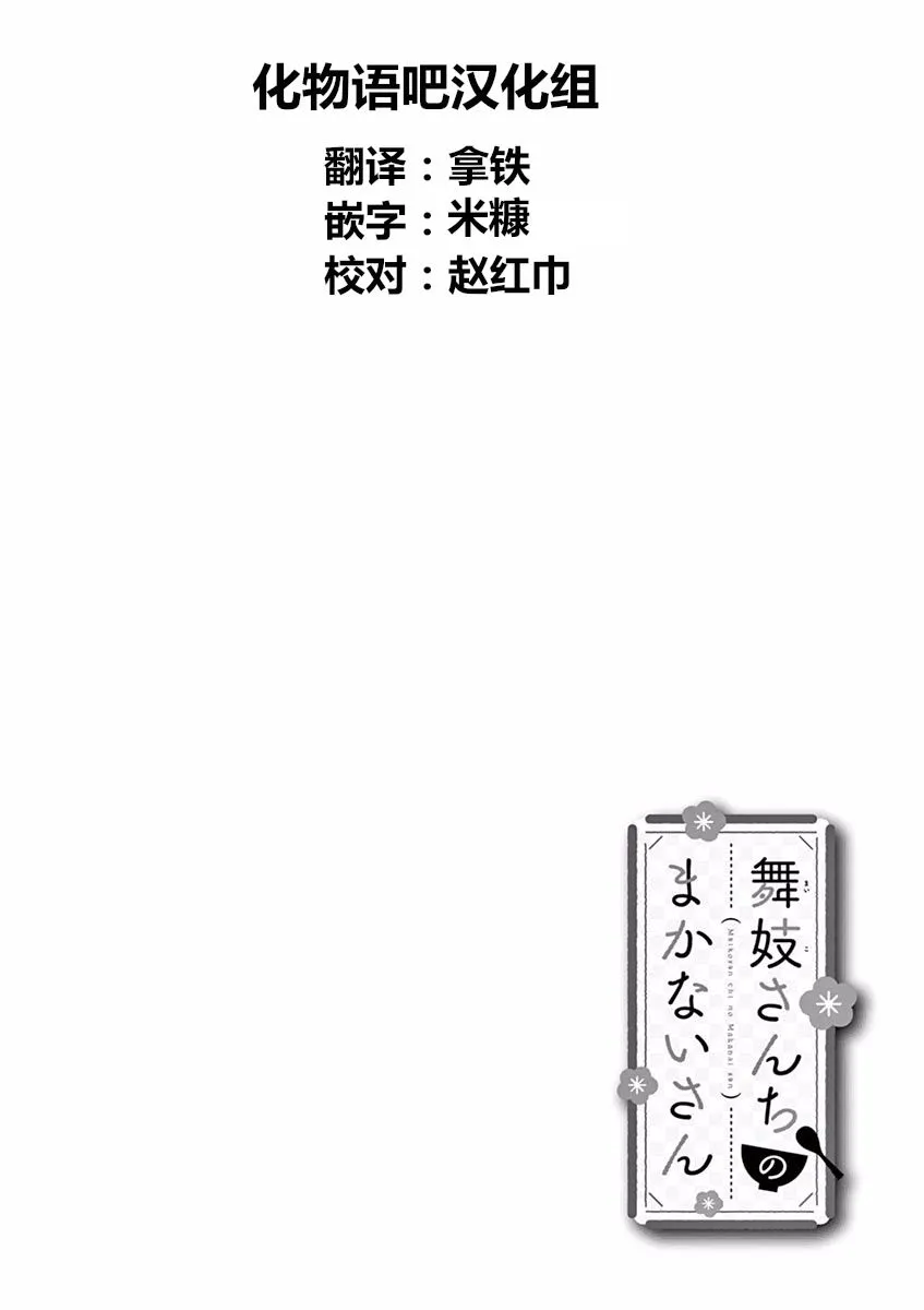第37话 第12页