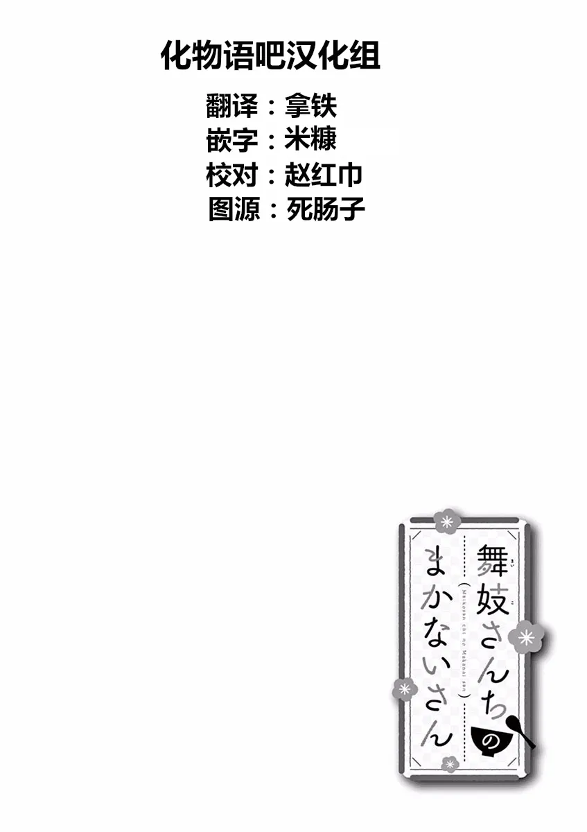 第39话 第12页