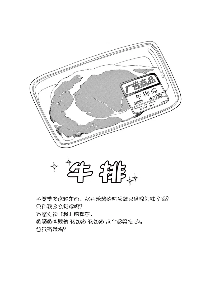 第45话 第11页