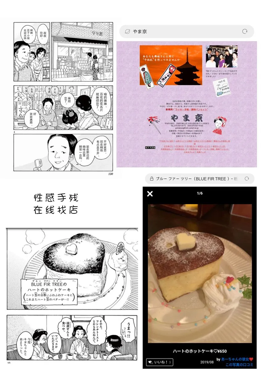 第47话 第13页