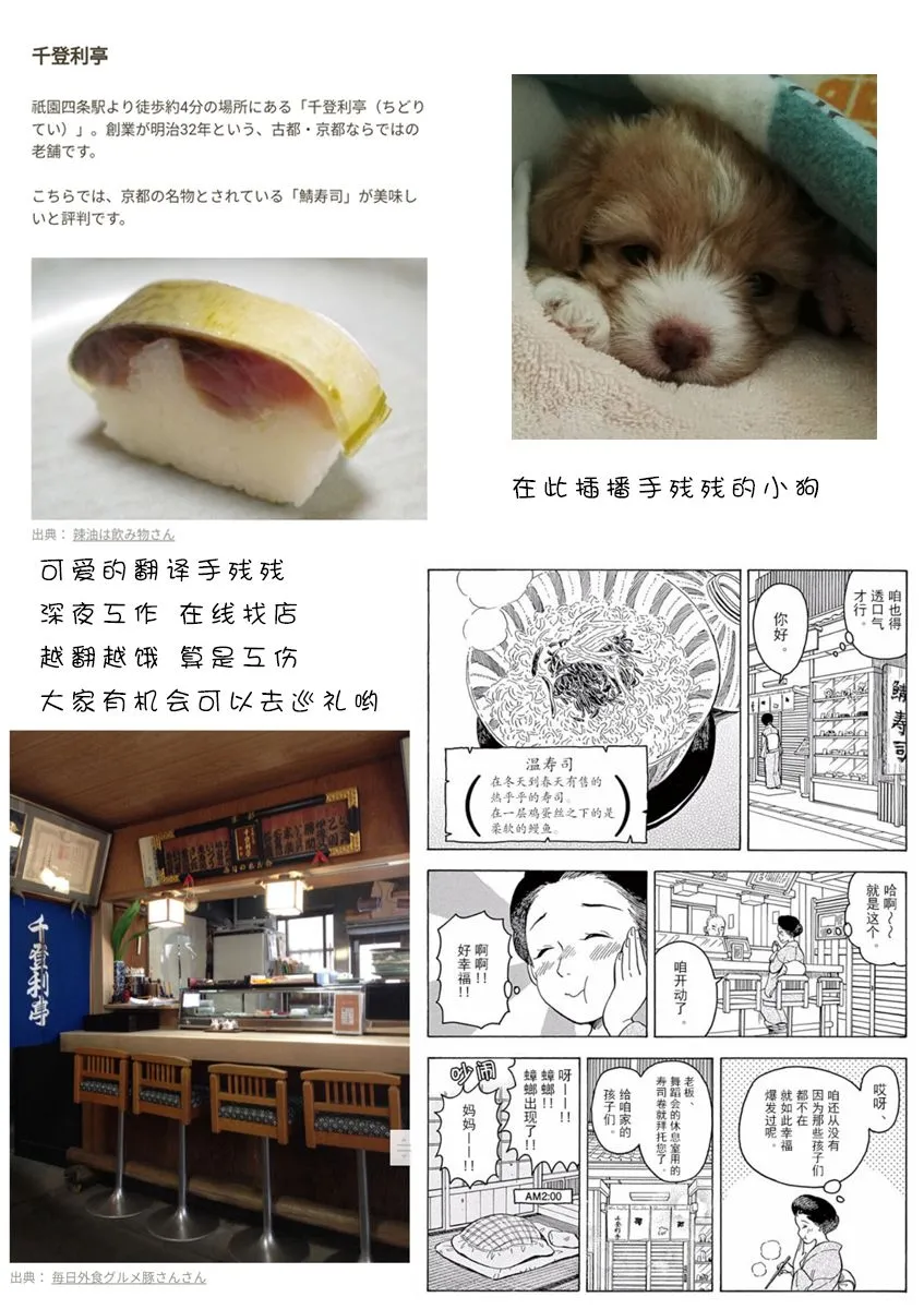 第47话 第14页