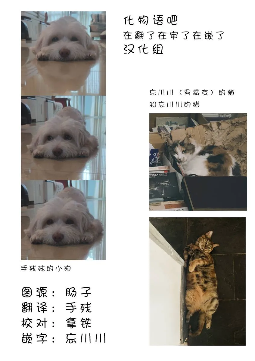 第48话 第12页