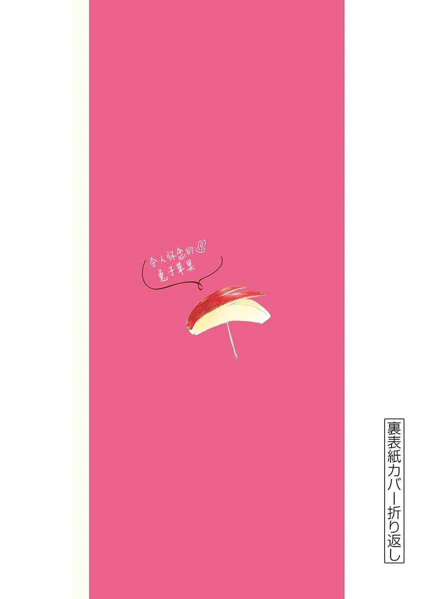 第53话 第16页
