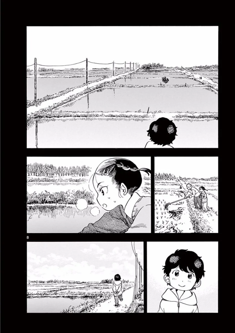第69话 第8页