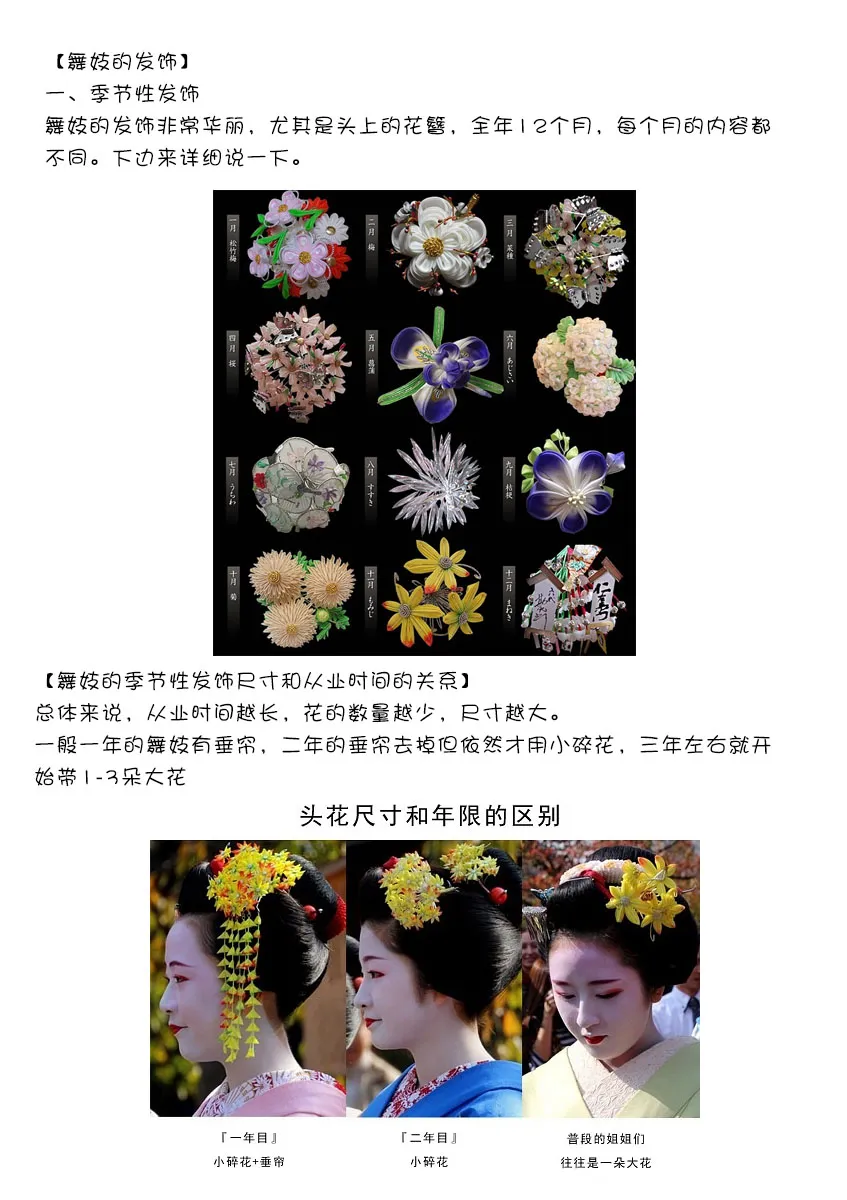 第89话 第12页