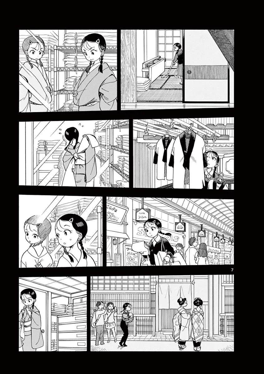 第92话 第7页