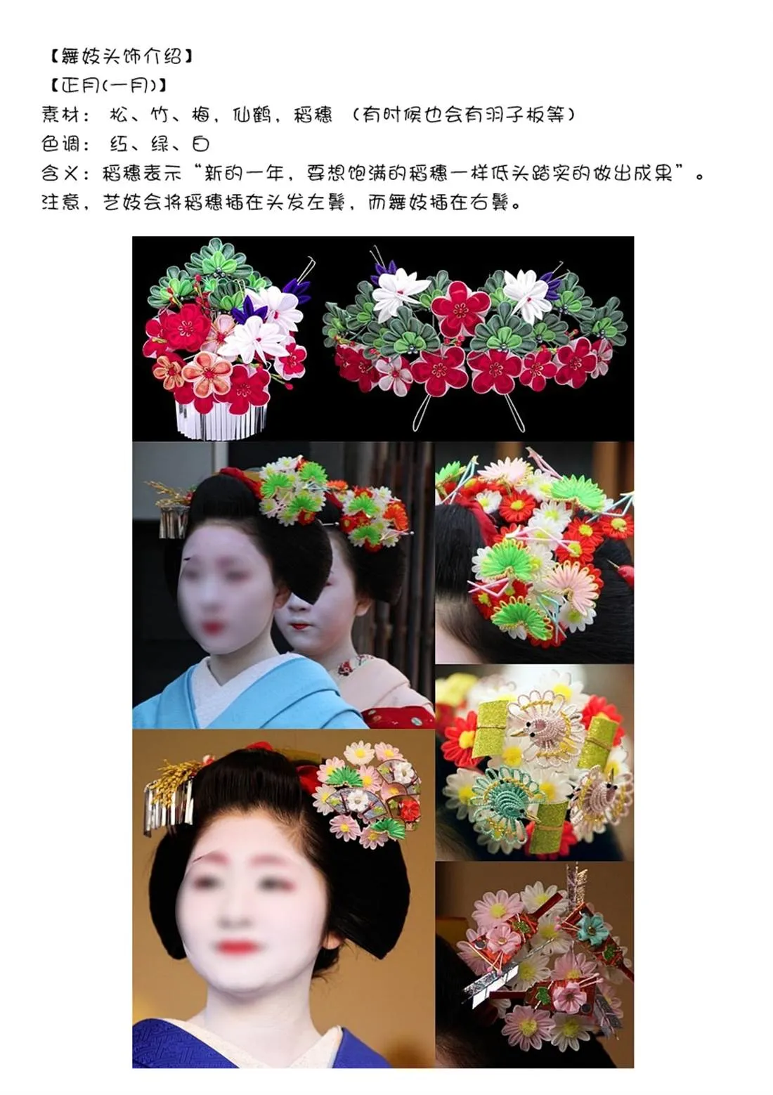 第94话 第12页