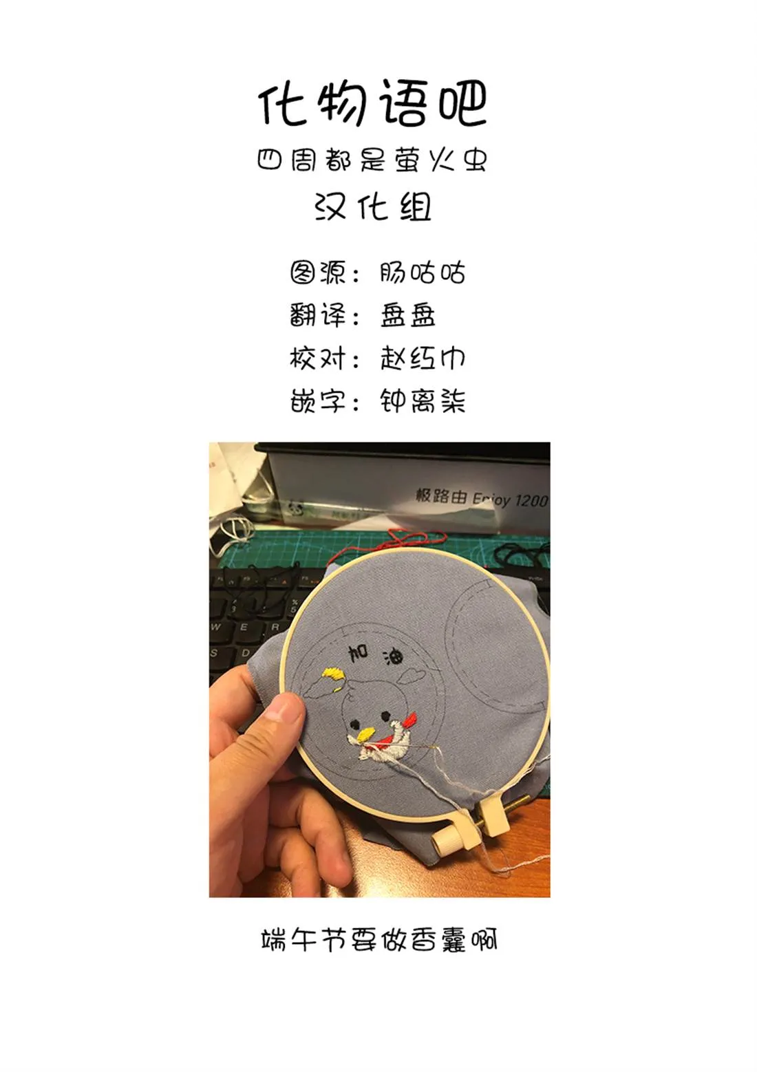第94话 第15页