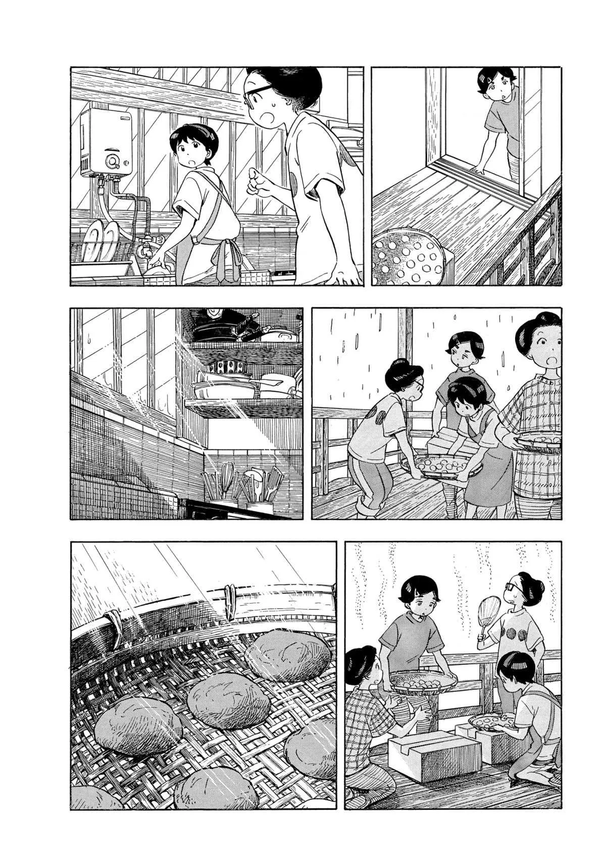 第142话 第8页