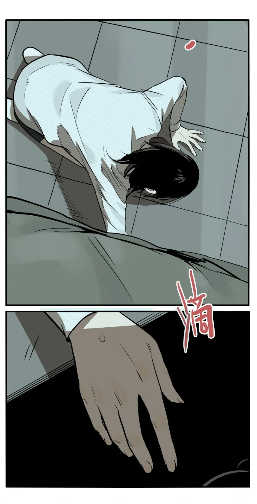第80话 罪恶（最终话） 第45页