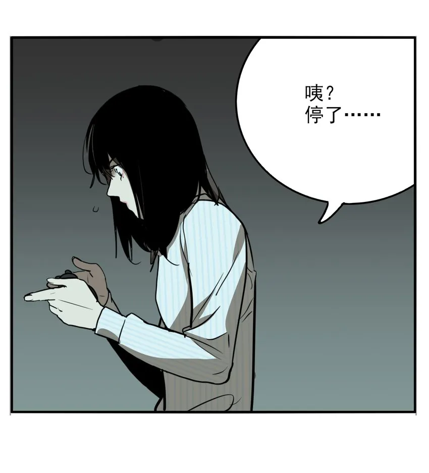 第80话 罪恶（最终话） 第49页