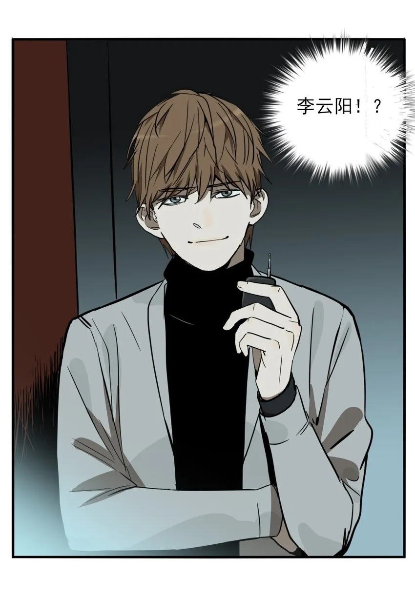 第80话 罪恶（最终话） 第59页