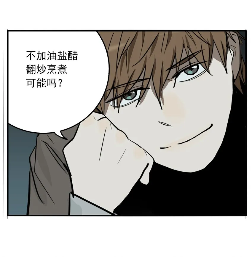 第80话 罪恶（最终话） 第65页