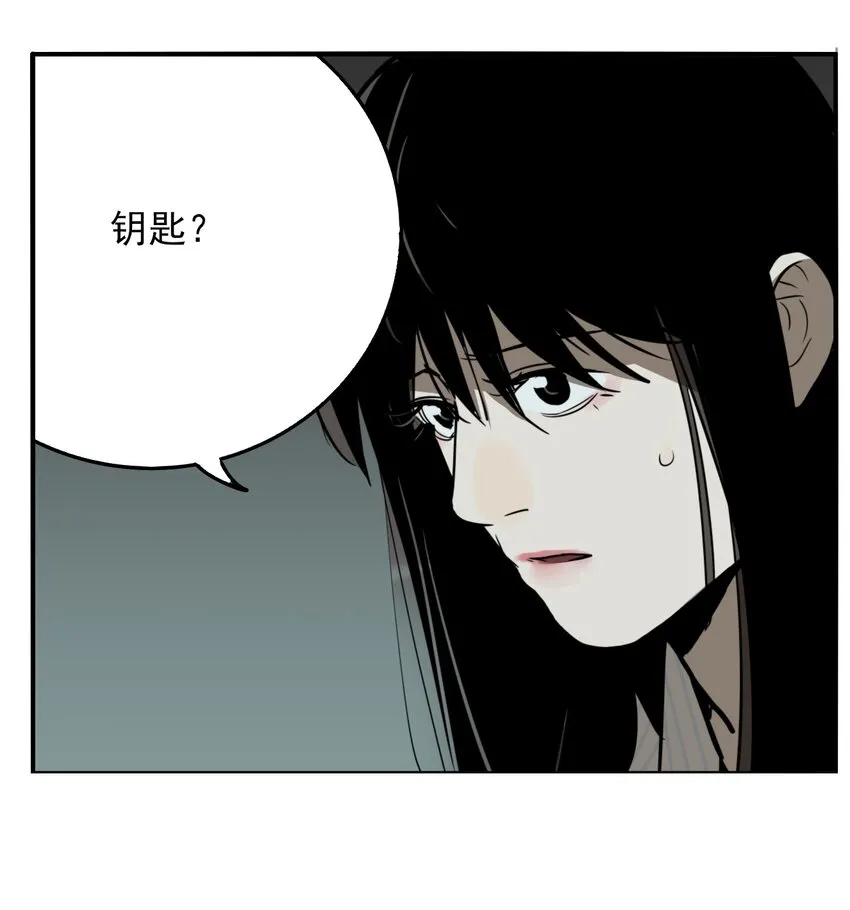 第80话 罪恶（最终话） 第70页