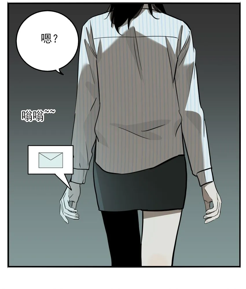 第80话 罪恶（最终话） 第71页