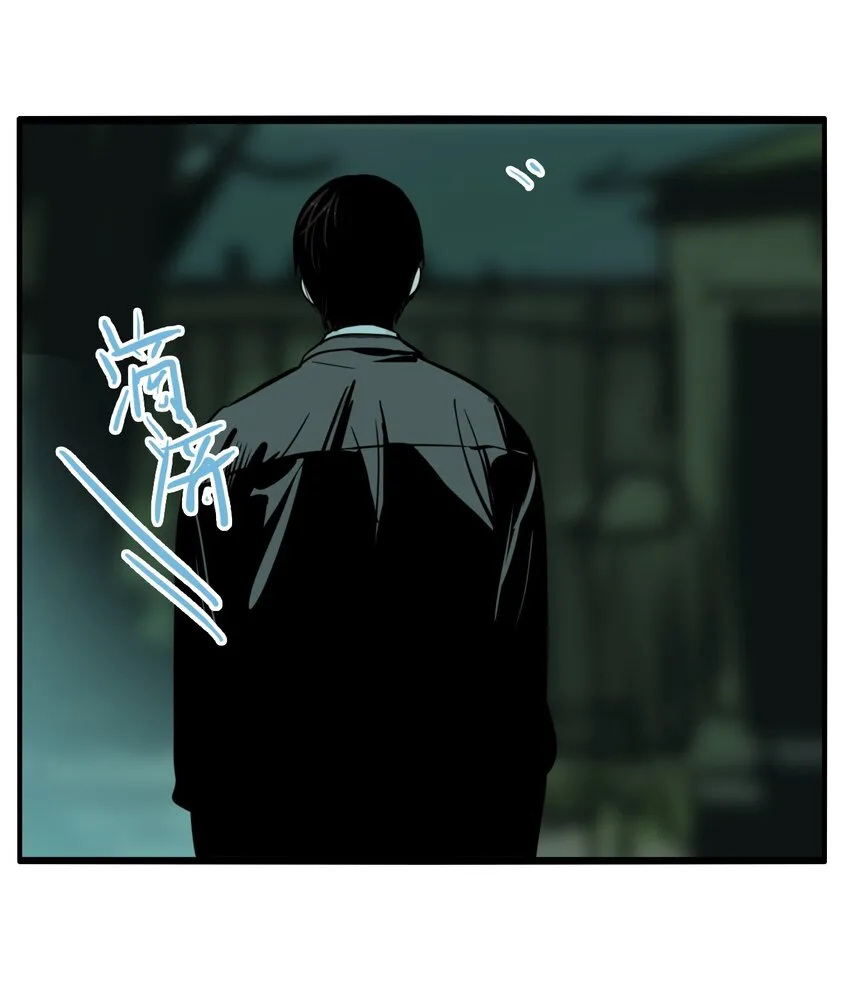 第72话 罪恶（14） 第13页