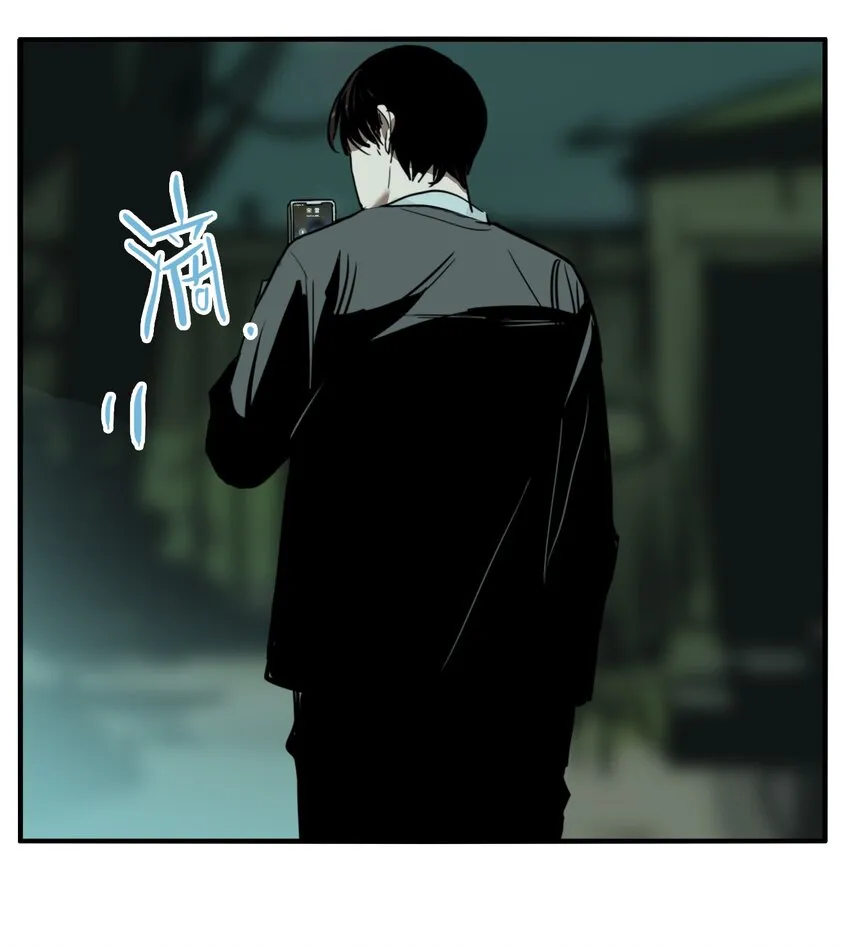 第72话 罪恶（14） 第14页