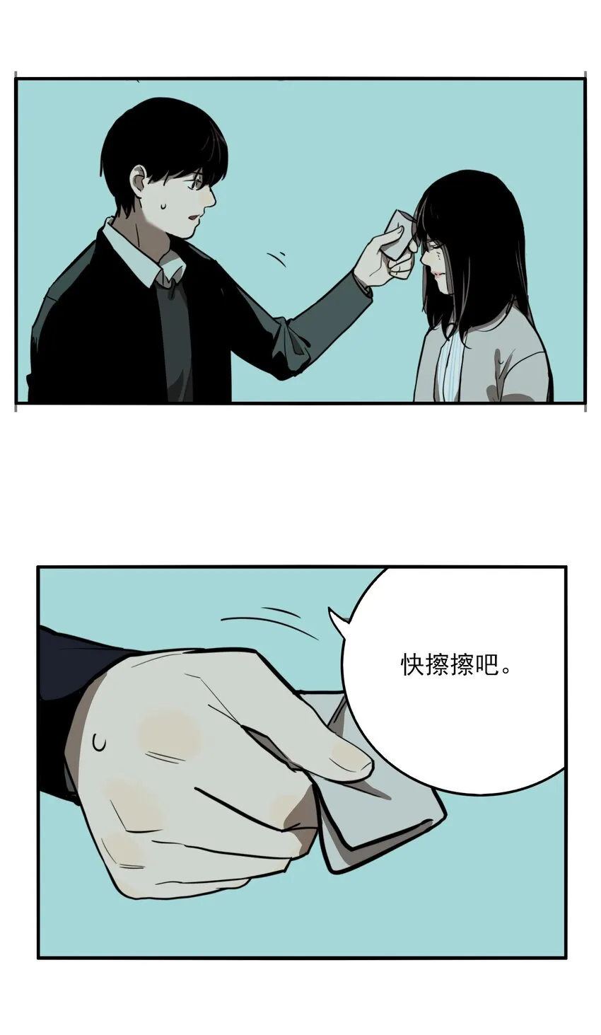 第72话 罪恶（14） 第22页
