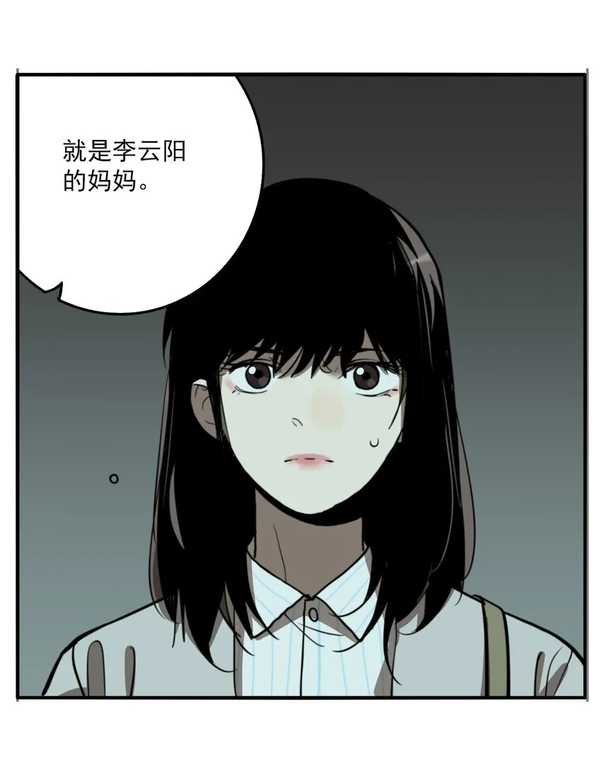 第72话 罪恶（14） 第36页