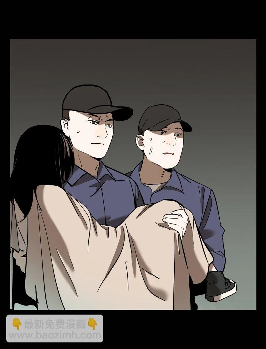 第66话 罪恶（8） 第32页