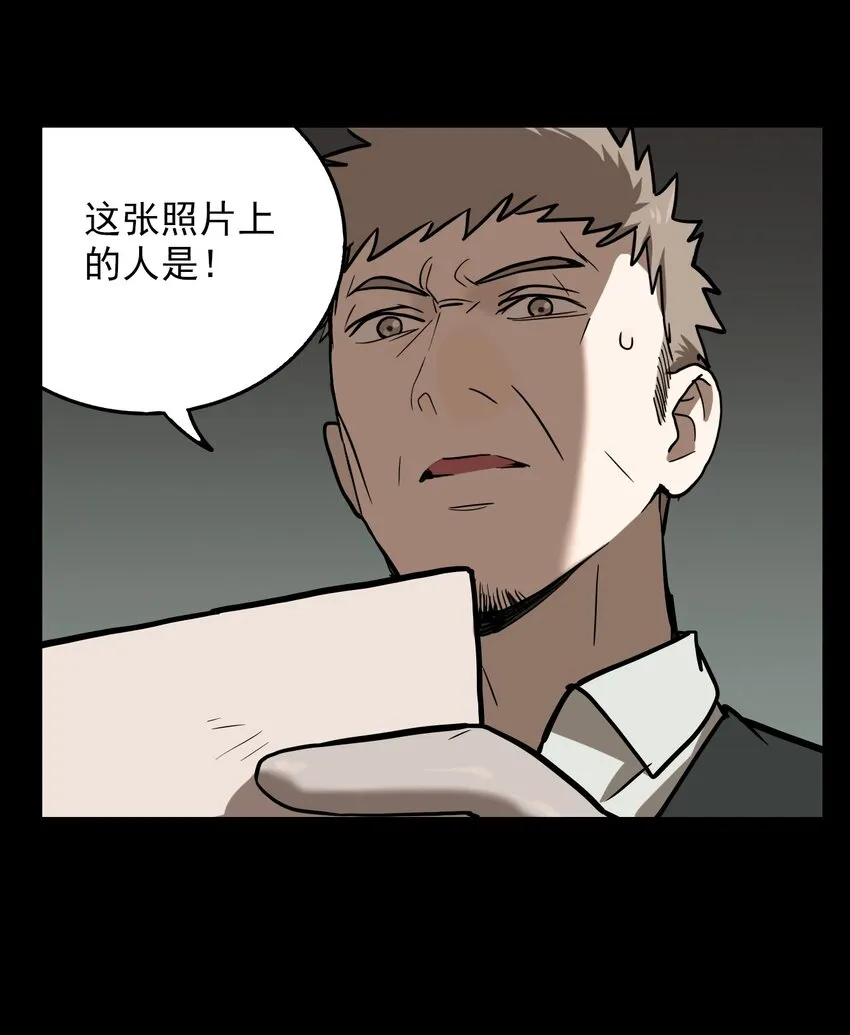 第64话 罪恶（6） 第39页