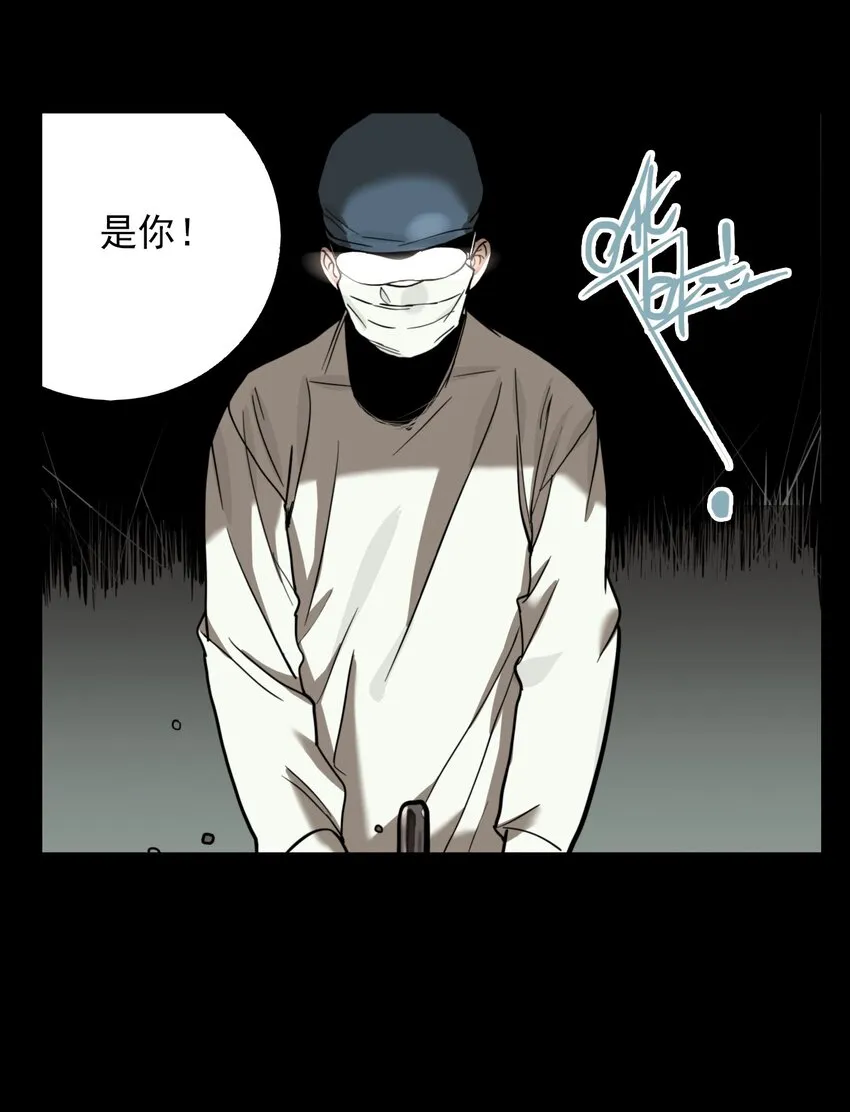 第64话 罪恶（6） 第41页