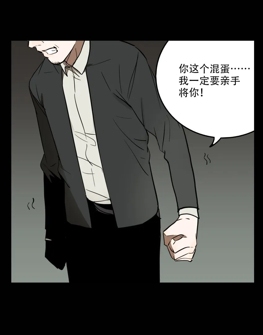 第61话 罪恶（3） 第36页