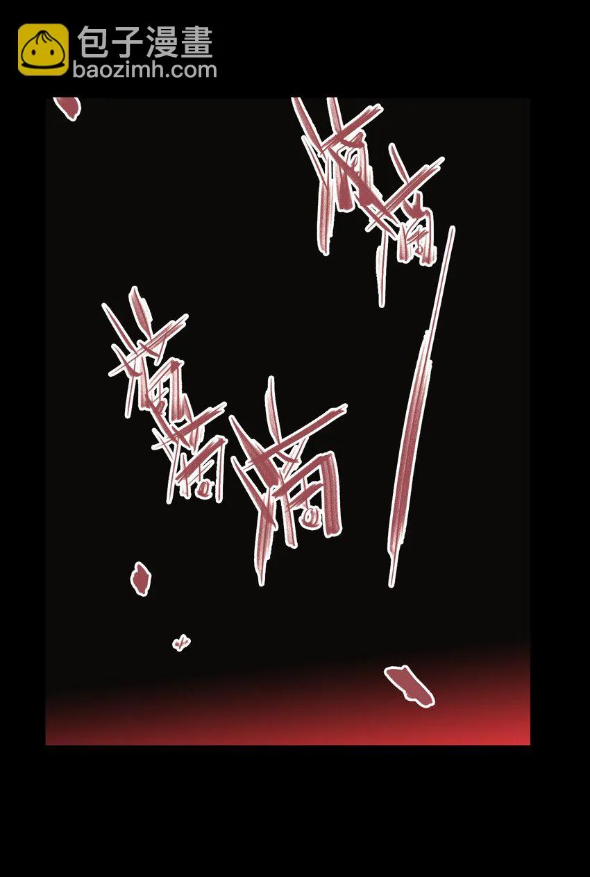 第62话 罪恶（4） 第41页