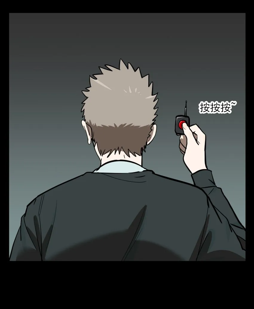 第63话 罪恶（5） 第11页