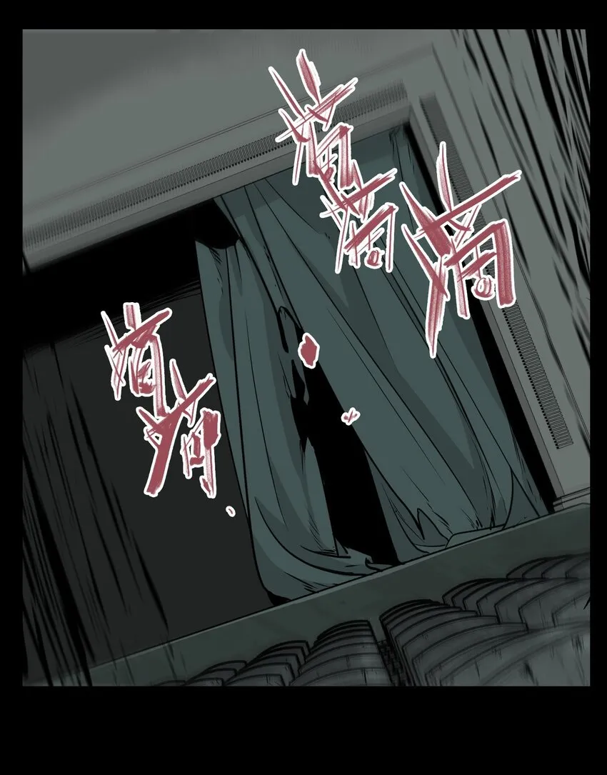 第63话 罪恶（5） 第29页