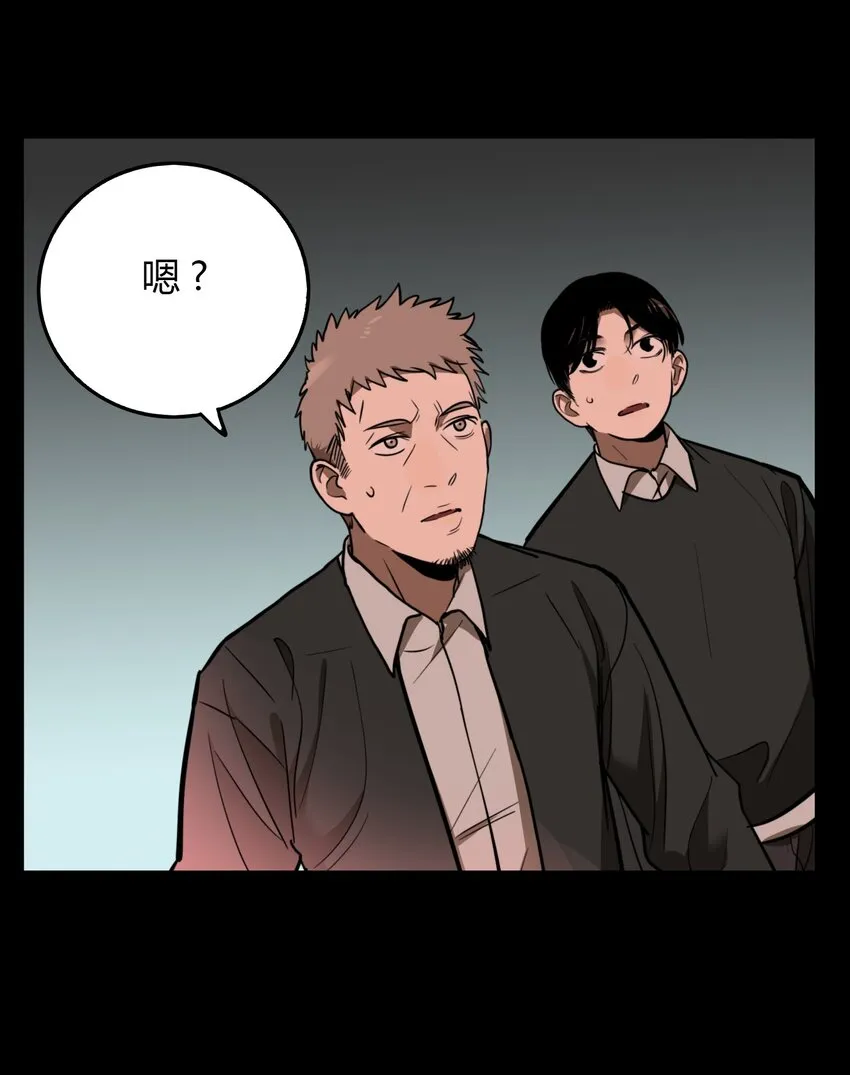 第57话 真相（24） 第19页