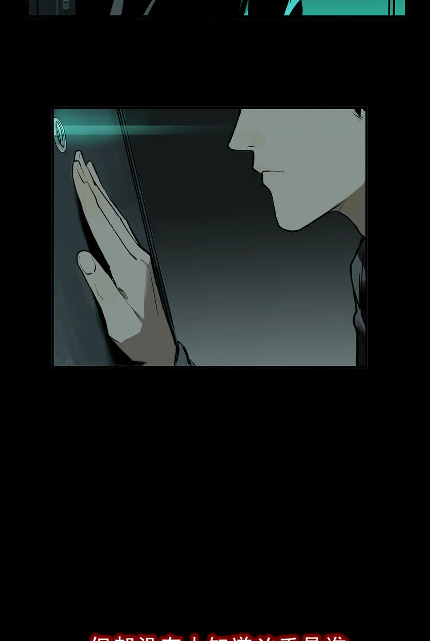 序章 序章 第10页