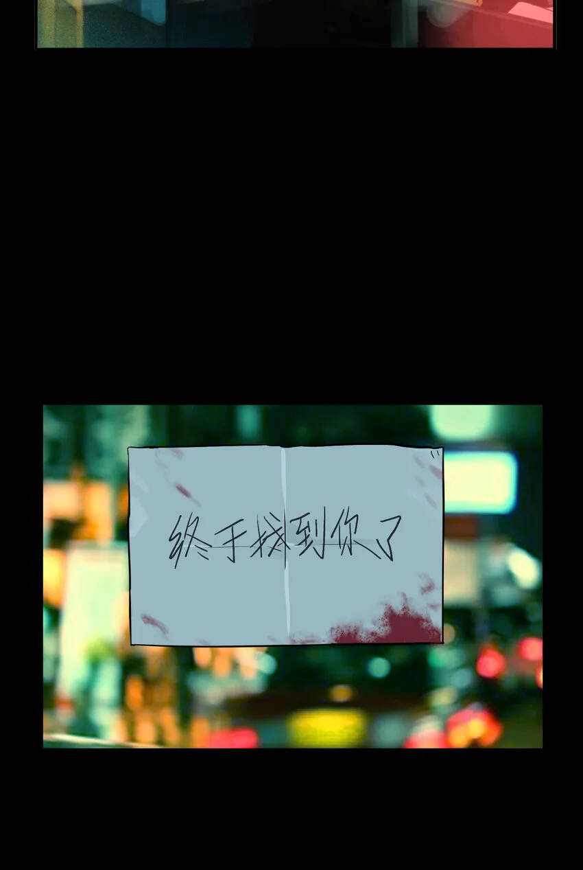 序章 序章 第12页