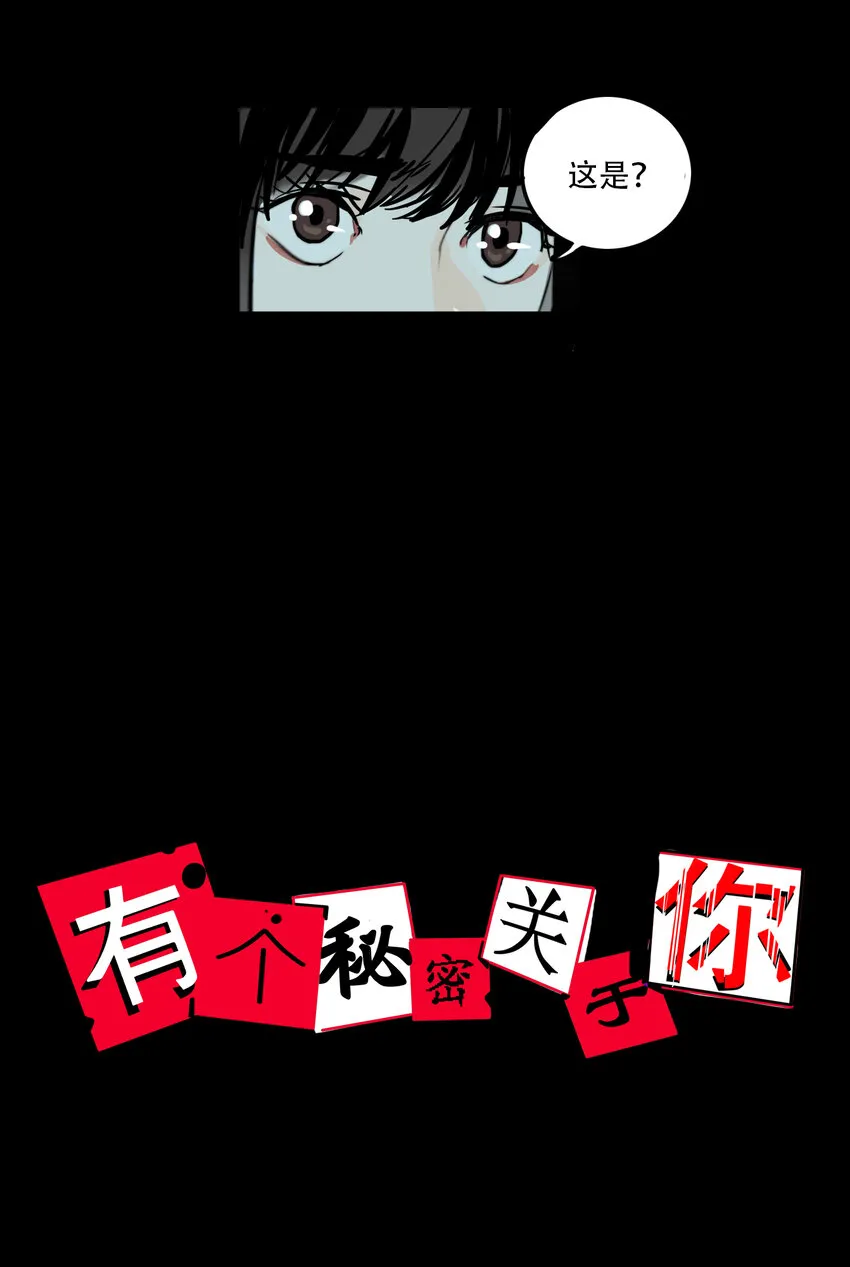 序章 序章 第13页
