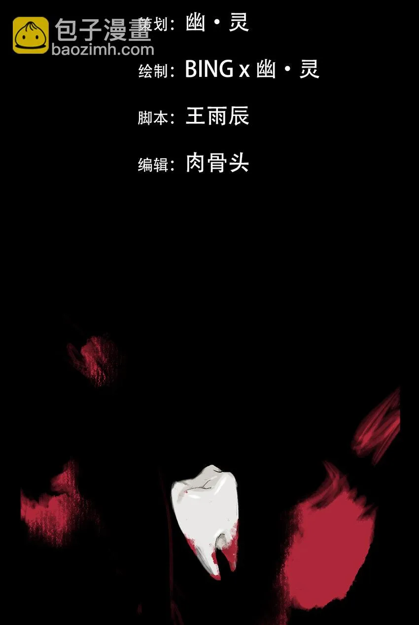 序章 序章 第14页
