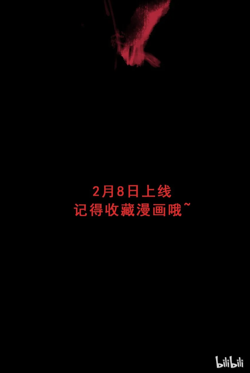 序章 序章 第15页