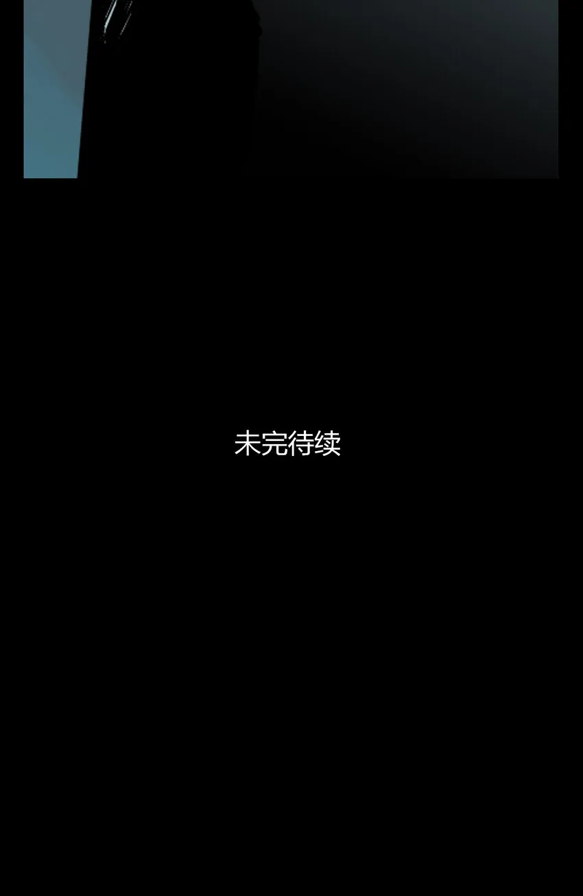 第1话 牙仙（1） 第31页