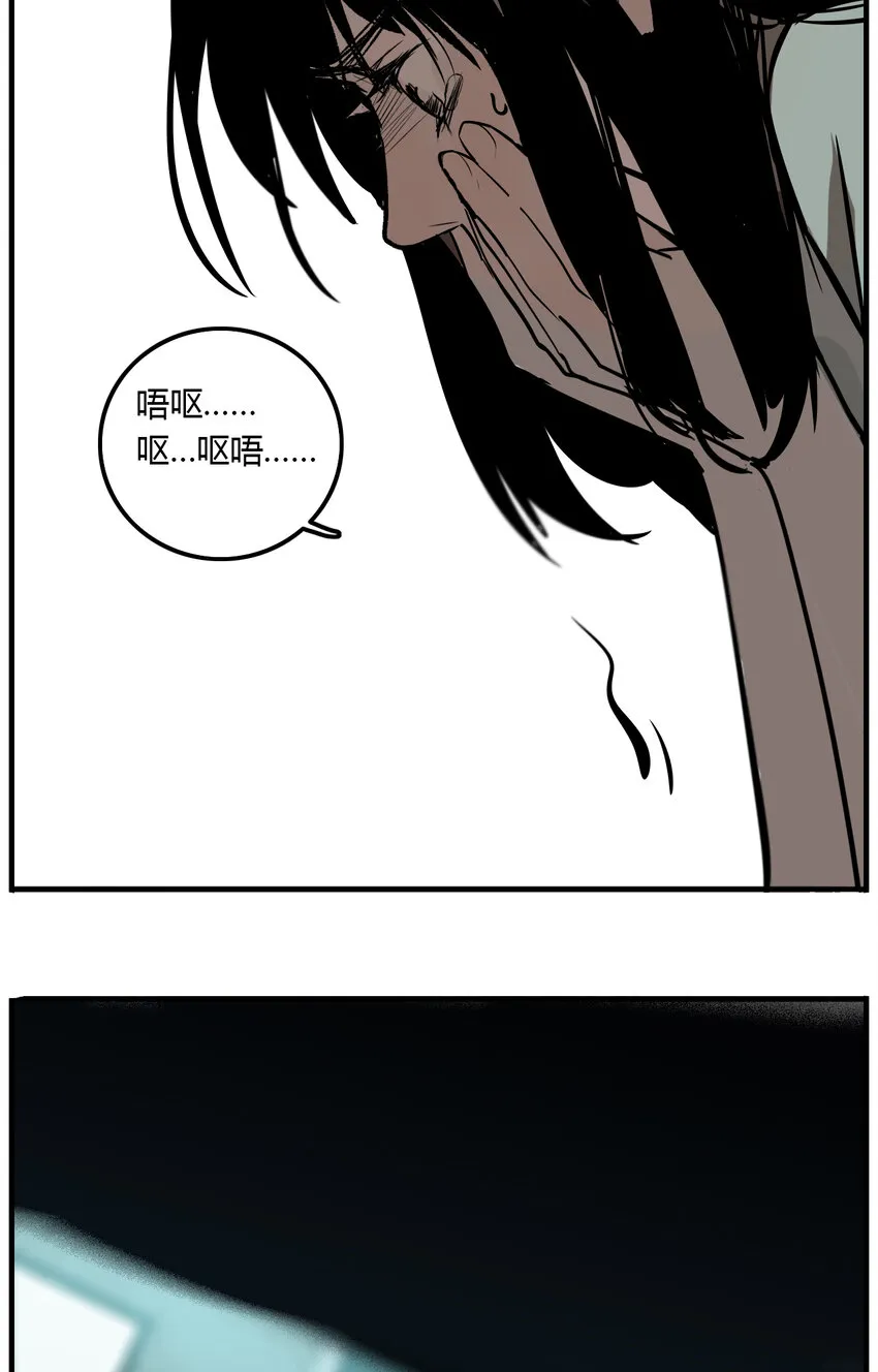 第2话 牙仙（2） 第37页