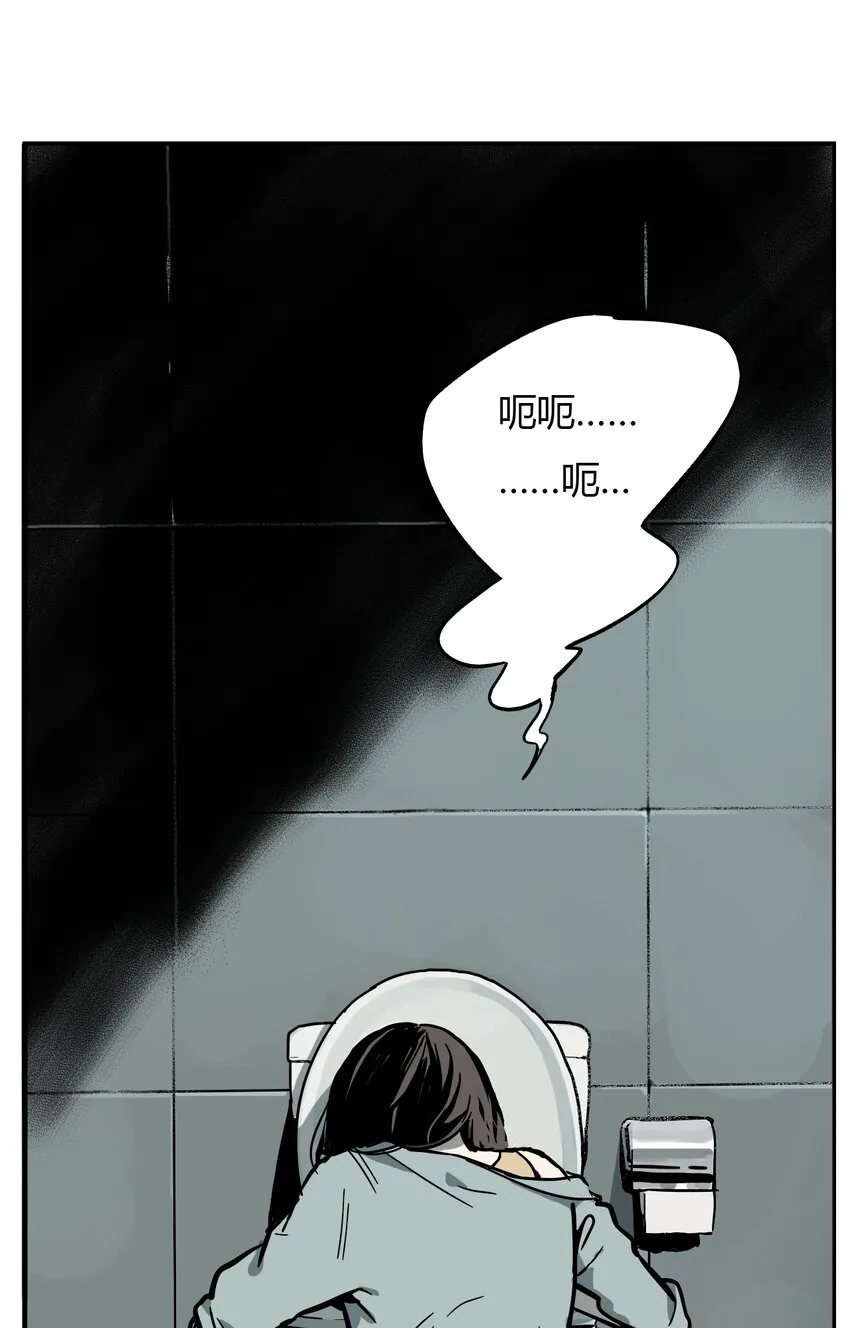 第3话 牙仙（3） 第3页
