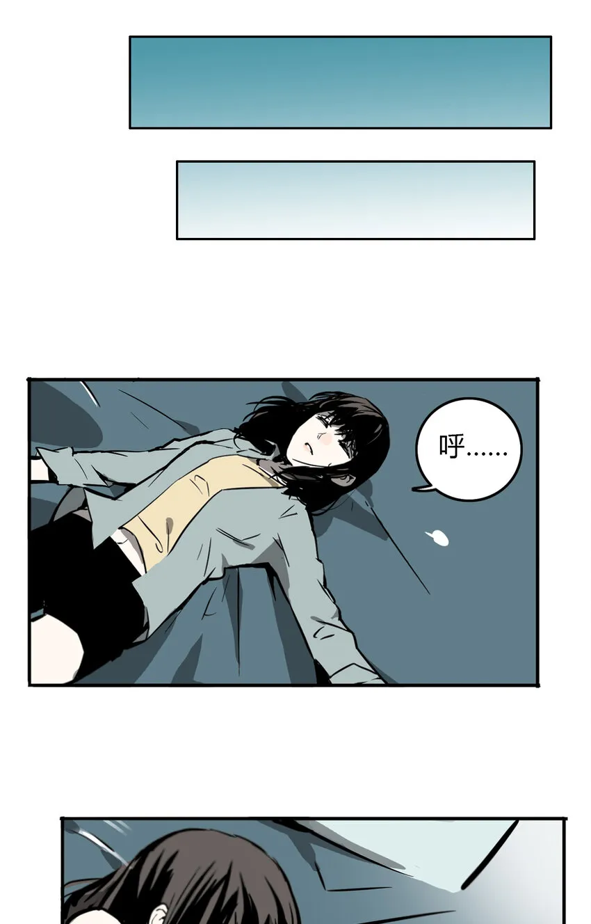 第3话 牙仙（3） 第9页