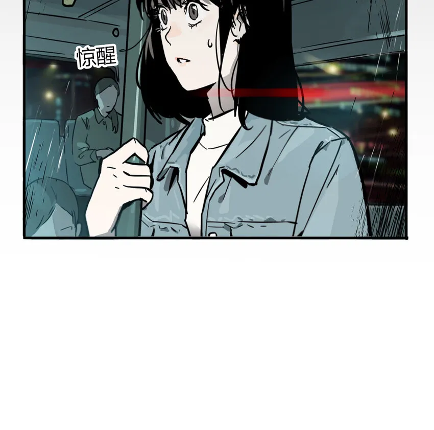 第3话 牙仙（3） 第16页