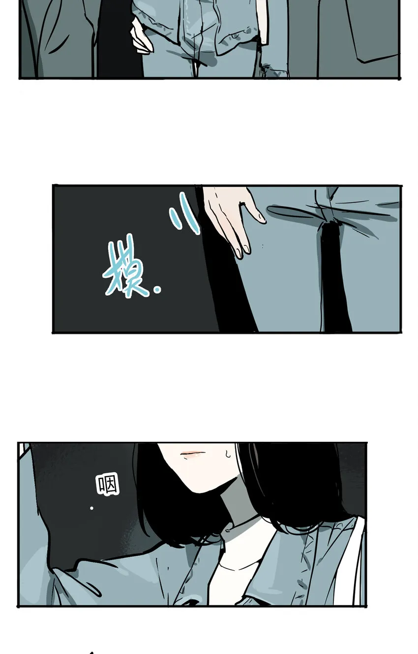 第3话 牙仙（3） 第21页