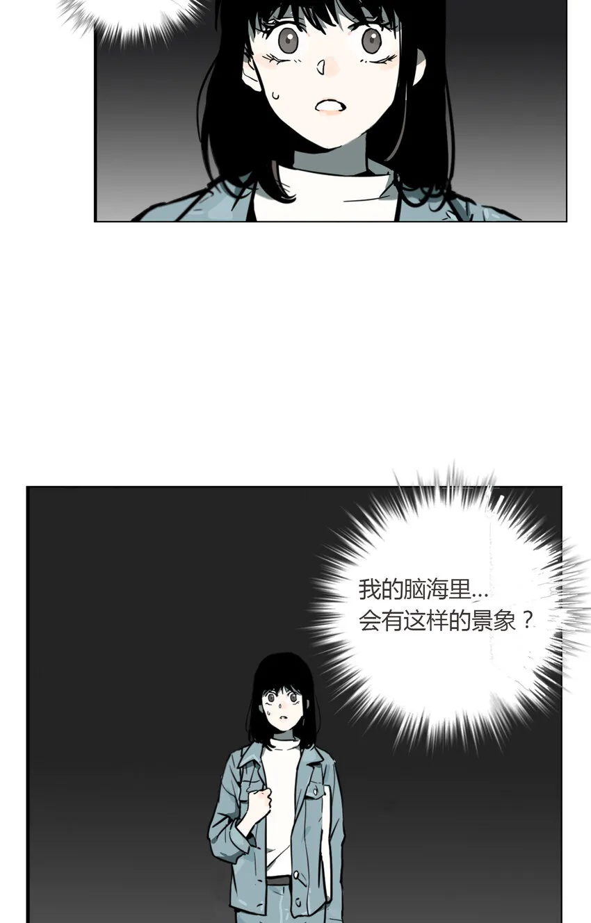 第3话 牙仙（3） 第32页
