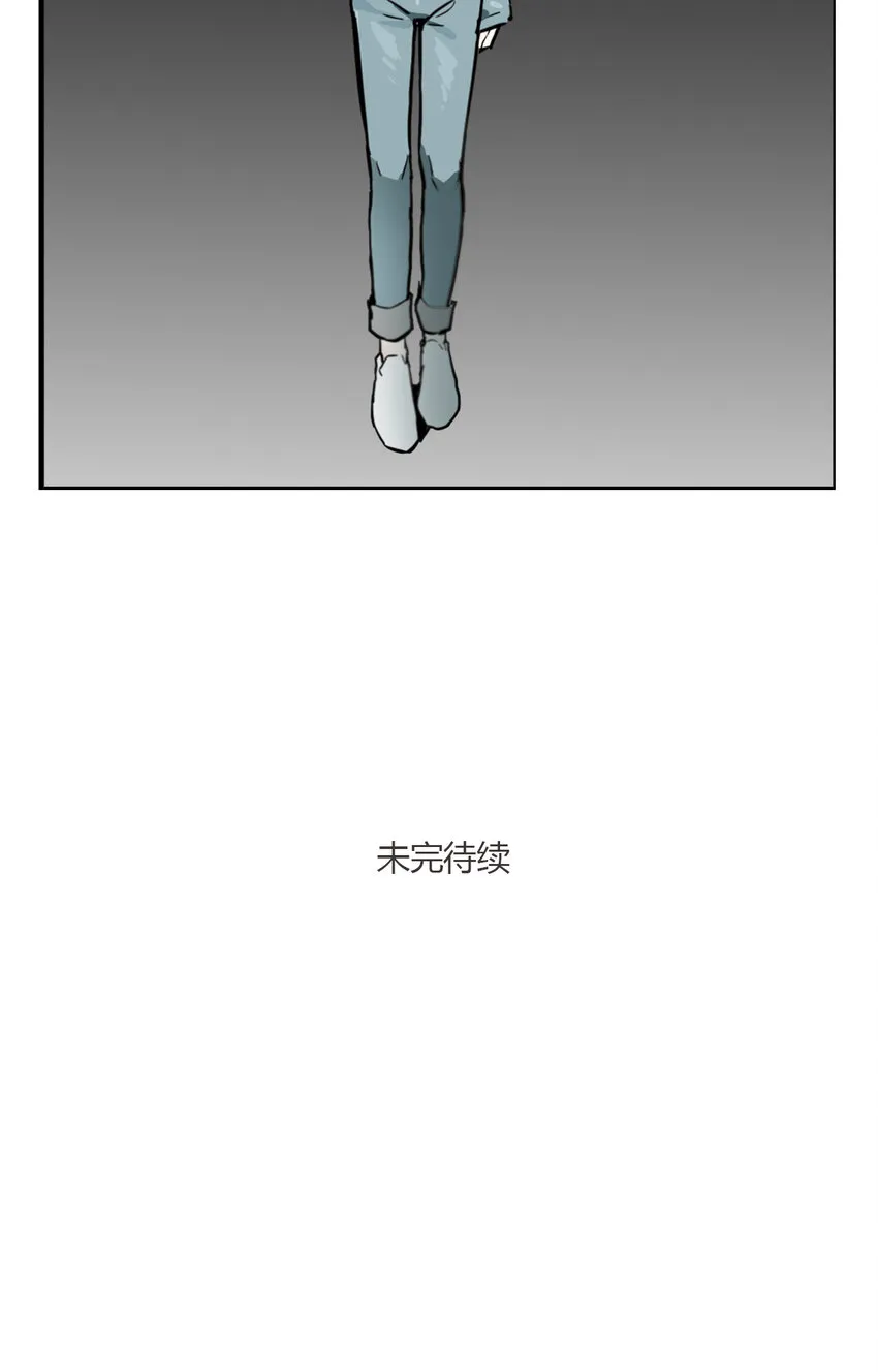 第3话 牙仙（3） 第33页