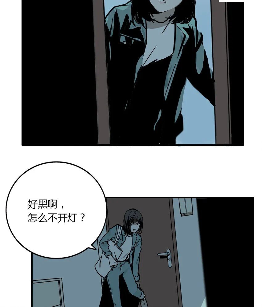 第4话 牙仙（4） 第9页