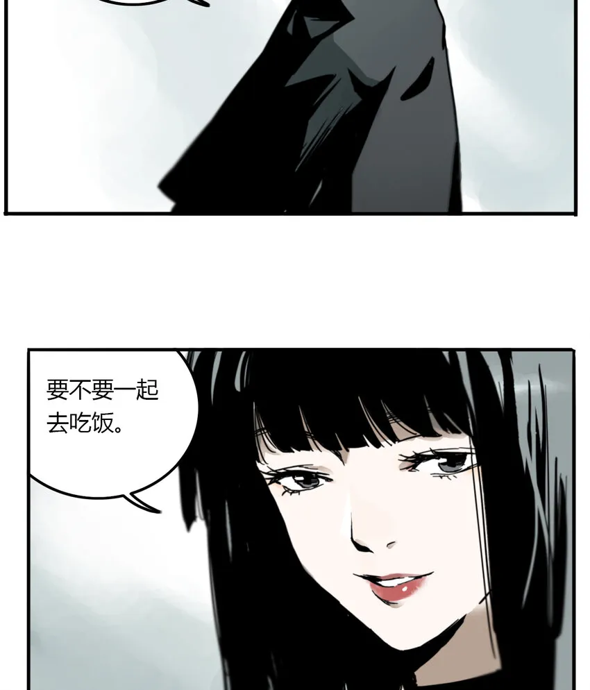第6话 牙仙（6） 第9页
