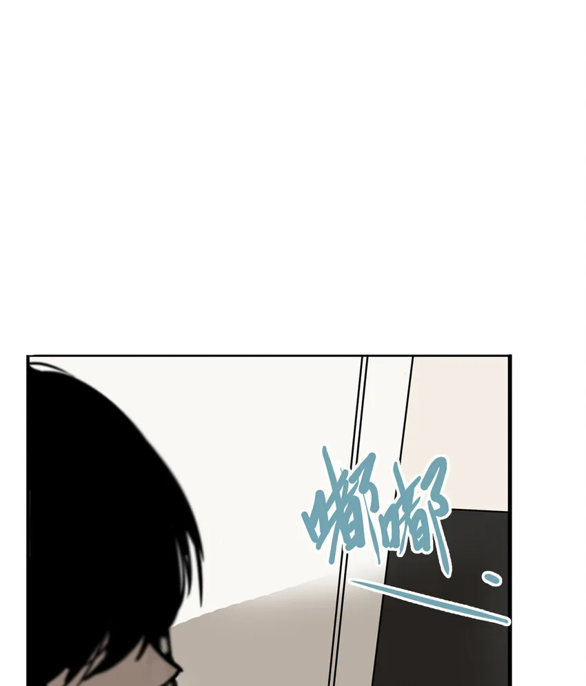 第7话 牙仙（7） 第5页
