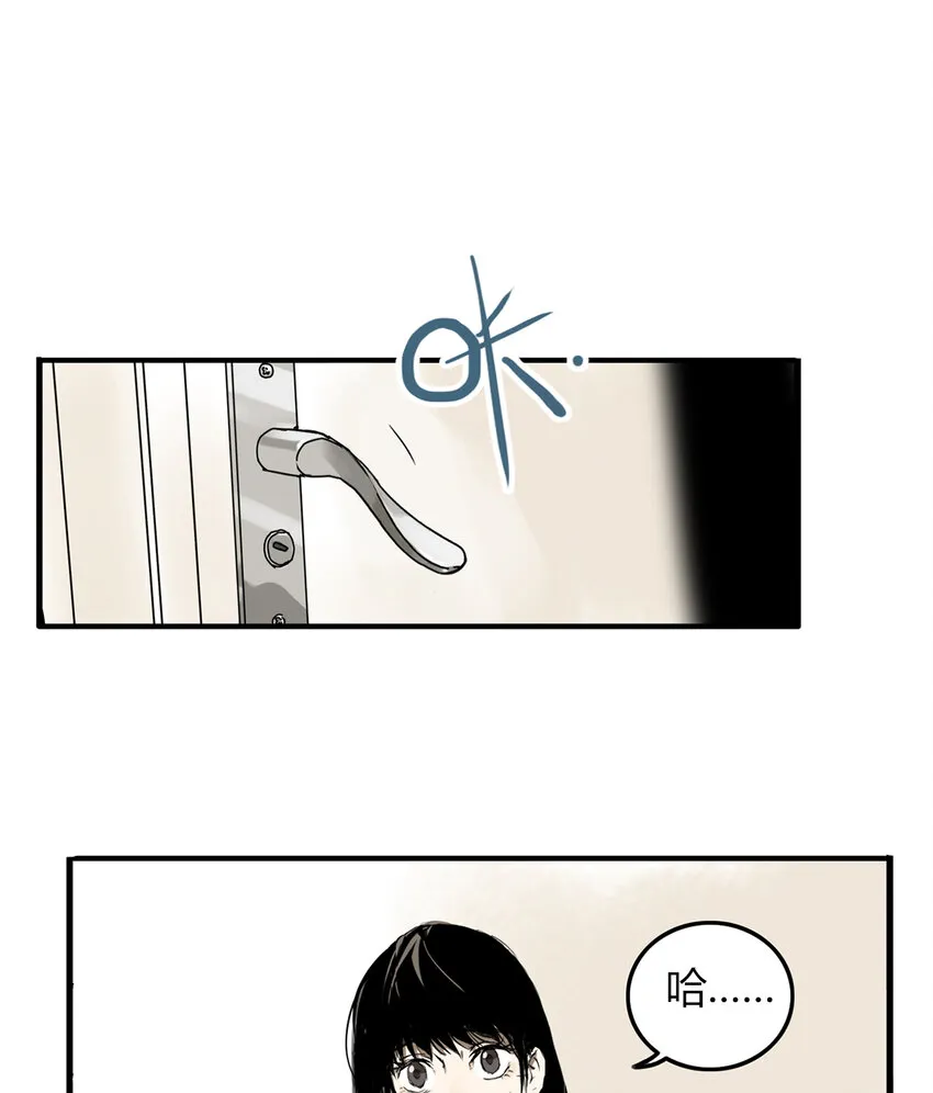 第7话 牙仙（7） 第12页
